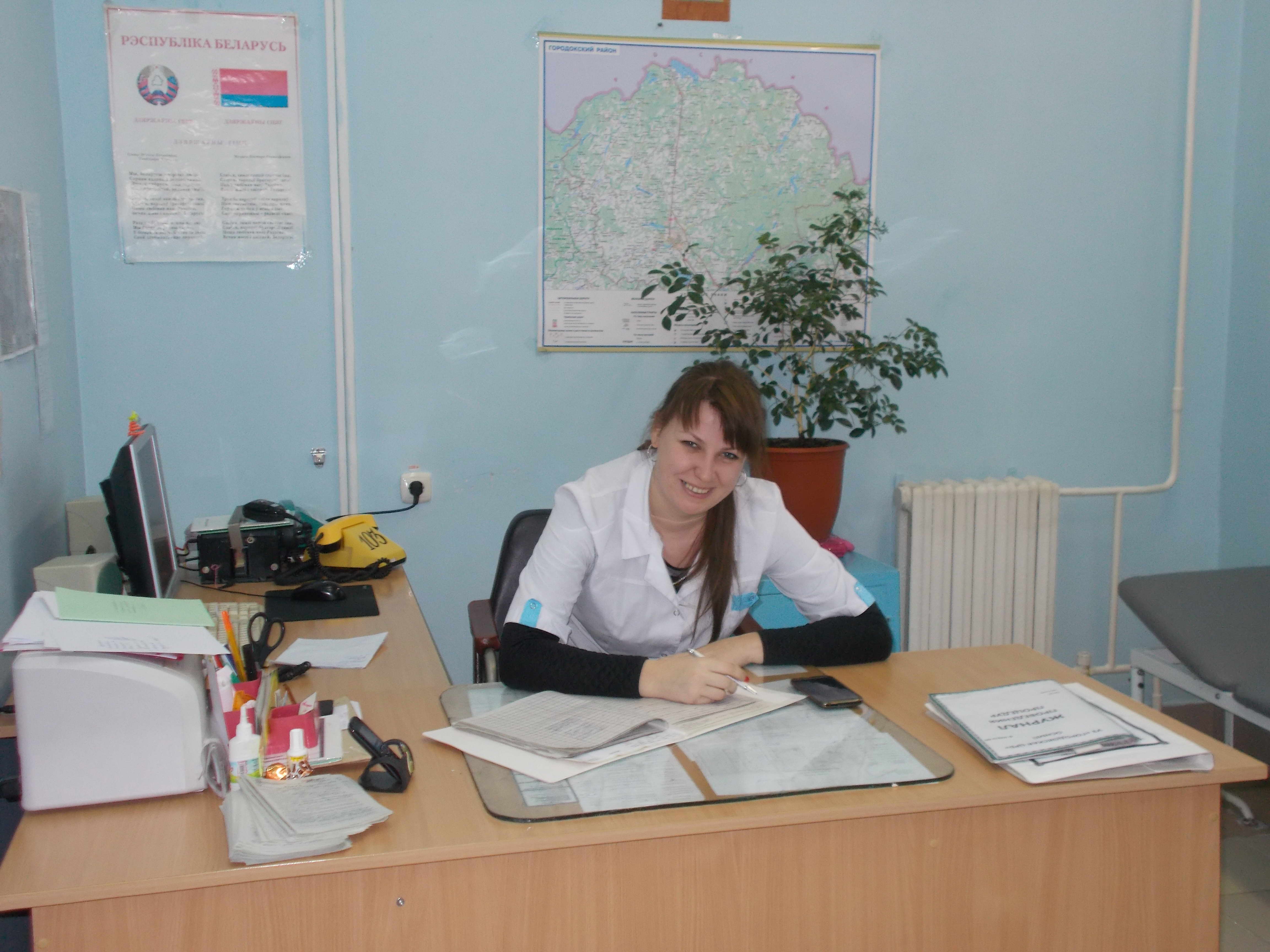 регистратура городокской црб телефон регистратуры. Смотреть фото регистратура городокской црб телефон регистратуры. Смотреть картинку регистратура городокской црб телефон регистратуры. Картинка про регистратура городокской црб телефон регистратуры. Фото регистратура городокской црб телефон регистратуры