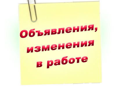 Детские поликлиники полысаево